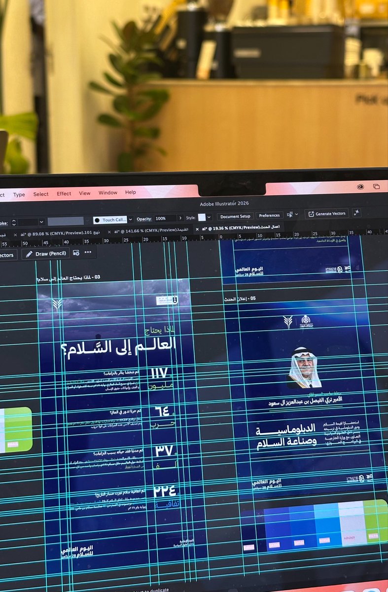 AnasKSU's tweet photo. قبل المشهد .. خطوط ترسم الحدث 💚
#جيل_يصنع_السلام https://t.co/V8faX9CUlI