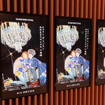 Photo by track8 (@track8)