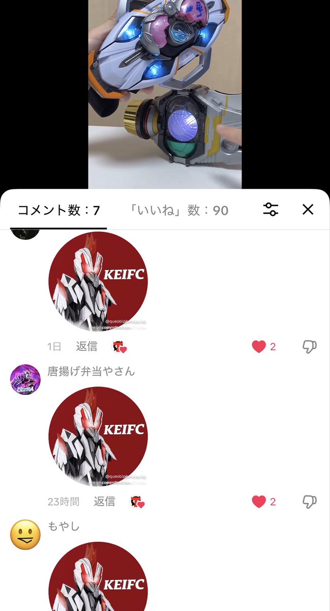 Mintia9876's tweet photo. TikTok のコメント欄が焼き鳥だらけにされてるんだがwwww https://t.co/H4N7oFld37