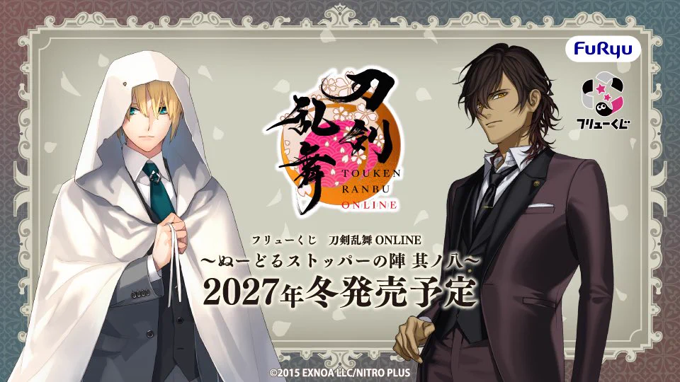 しゅんドラン on X: 
