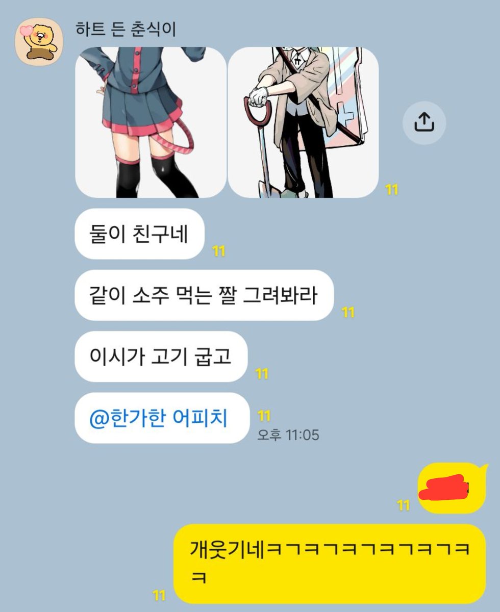Elisis_A3's tweet photo. 아 그냥... 존나 웃겨서 끅끅댔다
@kwekwekupo https://t.co/nuS1jlw7ck