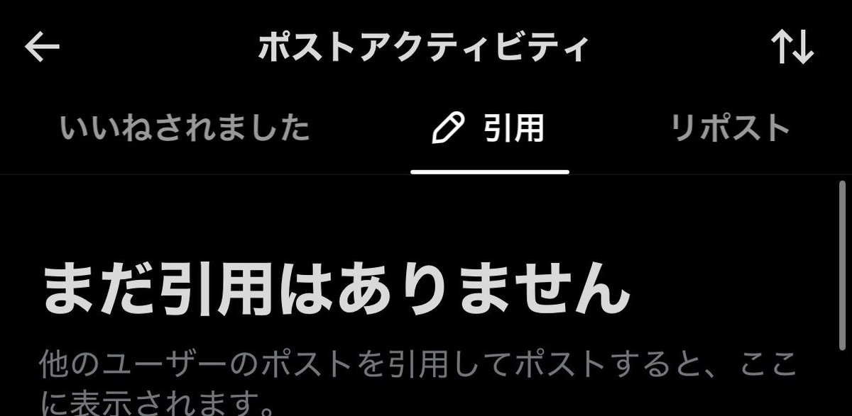 NXaei7's tweet photo. @picowcow 数字見れるんですか！？なんか自分のそもそも出なかくてみんななんでわかるんだろう…と思ってました笑笑　バージョンと関係あるのかな… https://t.co/8Qk99qOQwP