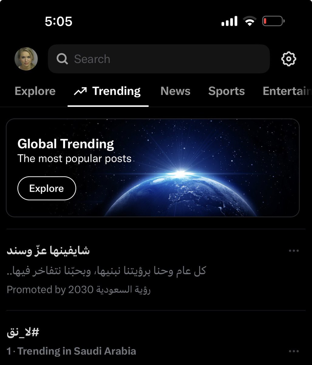 uiopjil's tweet photo. #٢٠٣٠_بلا_نقاب #لا_نق هالله هالله الاول بالسعوديه عليكم يابنات شدو حيلكم https://t.co/g4Wl6MVzcu