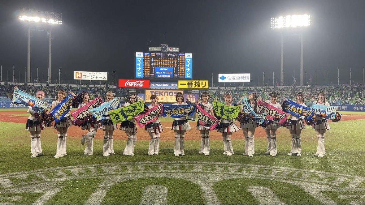SwallowsPassion's tweet photo. 2れんほーーー！✌🏻⛱️❤️‍🔥

山田選手の会心の一撃でサヨナラすわほー！！⚾️✨️
5‐3で見事スワローズの勝利‼️🔥🔥

雨の中、最後まで応燕ありがとうございました！☔️
明日も ぜったいかつぞー❕📣✊🏻
 
#Swallows #Passion2026 #9HINA 🧚🏻‍♀️💜 https://t.co/CuYtCdIWw7