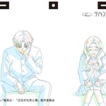 Photo by ラパントラック (@lapintrack)