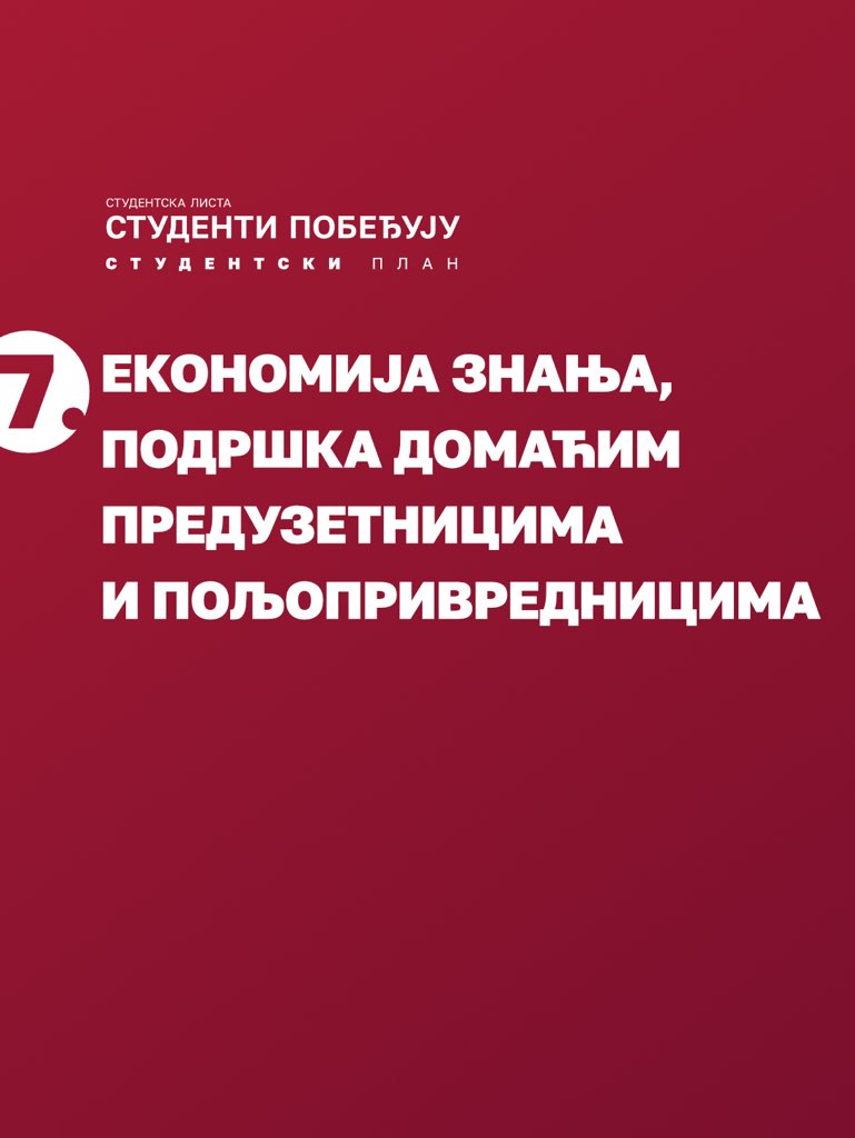 studentblokade's tweet photo. Седма тачка студентског плана! https://t.co/4oylbpMCYN