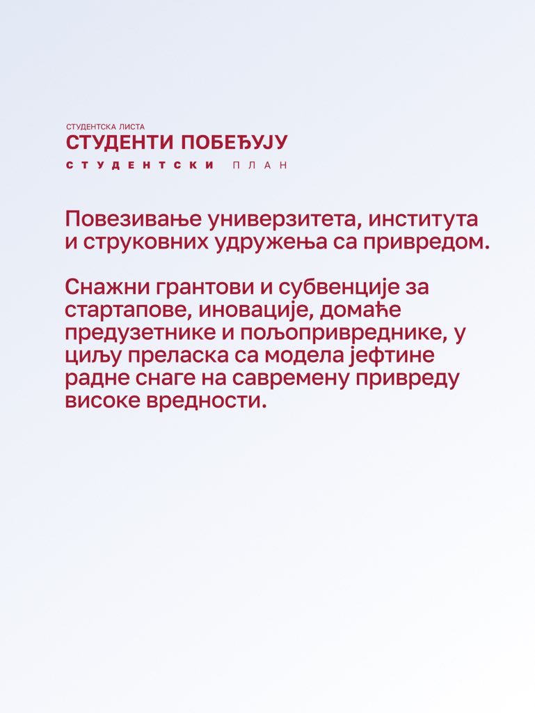 studentblokade's tweet photo. Седма тачка студентског плана! https://t.co/4oylbpMCYN