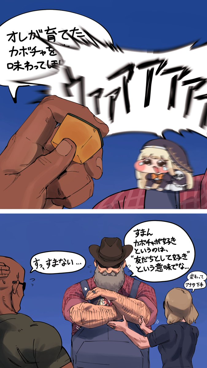 hashitantou's tweet photo. https://t.co/7laq3fQwDA
【お題箱より】
アメリカにいるやつ2 #ｽﾋﾟｷ https://t.co/Am0tIp0Ag5