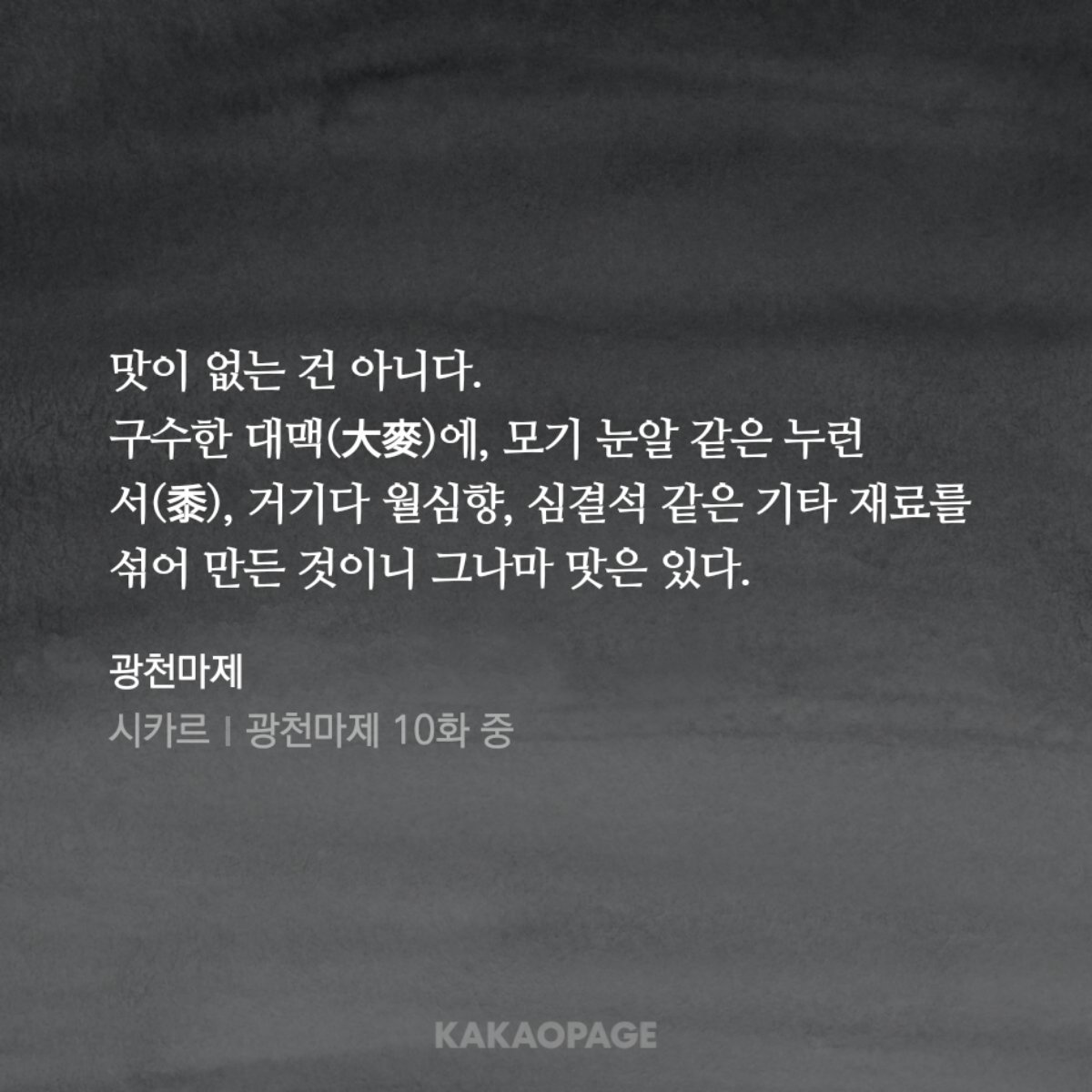 lambent_laelaps's tweet photo. 재밌네.... https://t.co/LAr3kJEln8