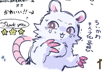 syomi_43's tweet photo. 絵チャお邪魔してました～ https://t.co/sqos2BU0S8