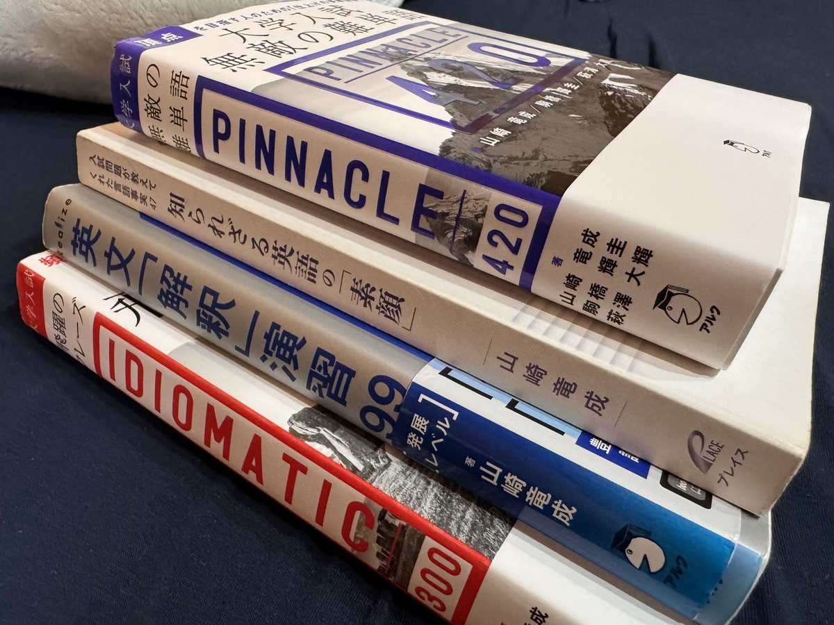 syzygy785's tweet photo. 山崎先生の著書コンプリート https://t.co/xG6j4JXsHo
