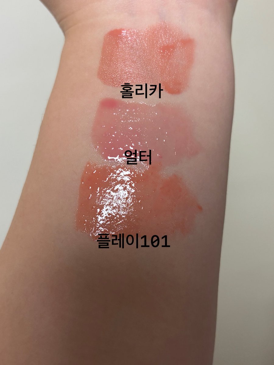sxnexvm's tweet photo. + 다이소 홀리카홀리카 소프튠 누디 워터틴트 듀드 피치 (발색도 궁금할까봐) https://t.co/L7ucIoFr3g