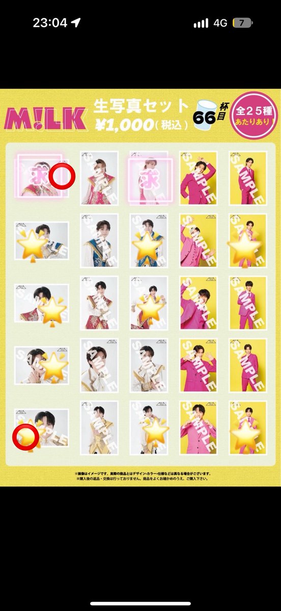 yuthdm's tweet photo. @schan_ynmm 検索より失礼します。
当方丸印佐野を各1所持しております。丸印吉田と3:1で郵送でのお取引可能でしょうか。ご検討よろしくお願いします。 https://t.co/9LddMDGW1h