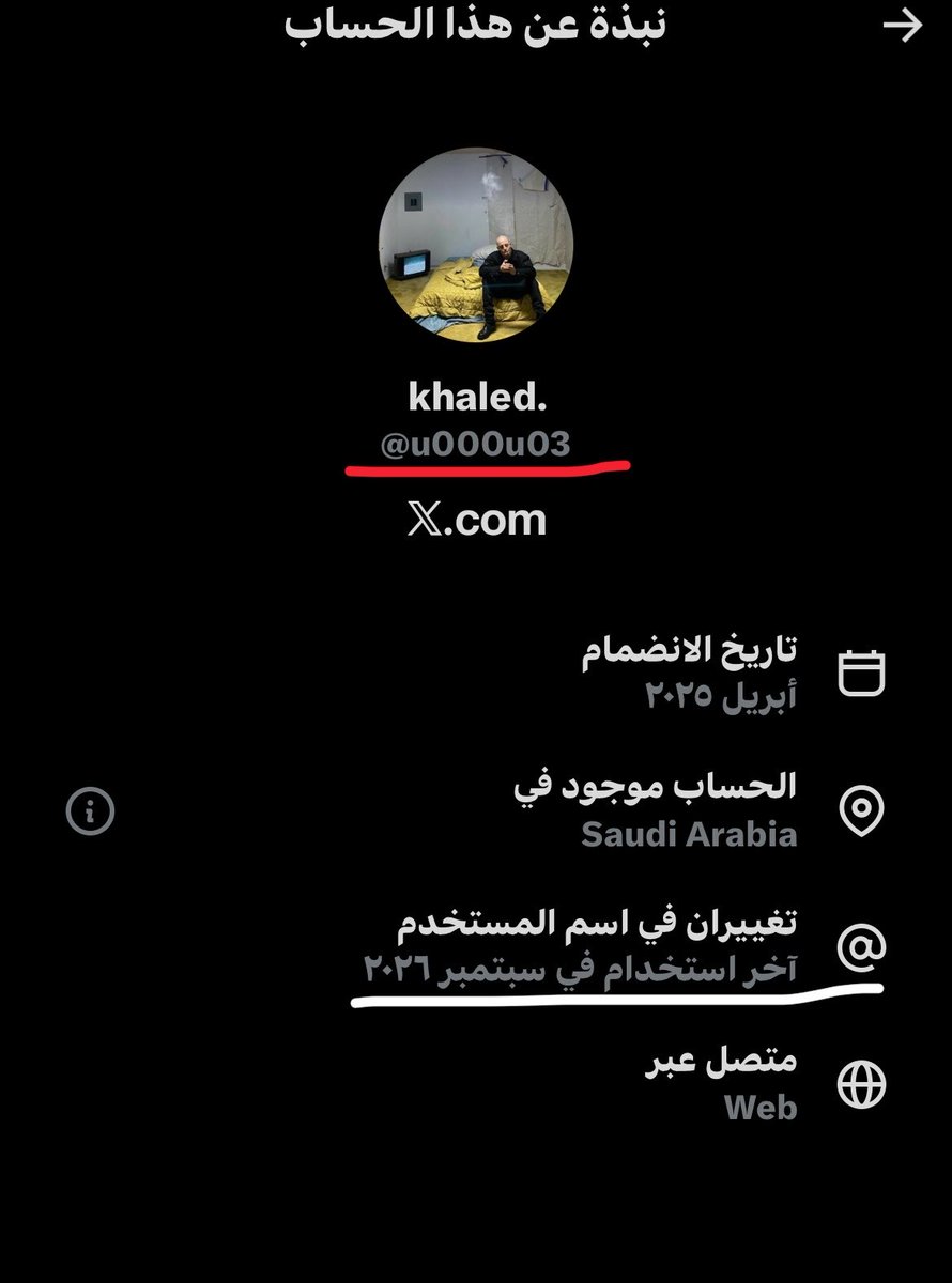 ci8i8ii's tweet photo. هذا قبل امس كان يطبل لسامي وعرفنا انه حسابه , بعدين حذف التغريدات  وغير اسم حسابه حتى نفس طريقه اليوزر https://t.co/KvlAUrXkrF