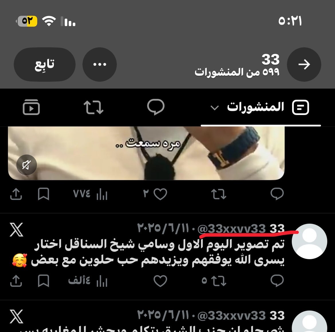 ci8i8ii's tweet photo. هذا قبل امس كان يطبل لسامي وعرفنا انه حسابه , بعدين حذف التغريدات  وغير اسم حسابه حتى نفس طريقه اليوزر https://t.co/KvlAUrXkrF