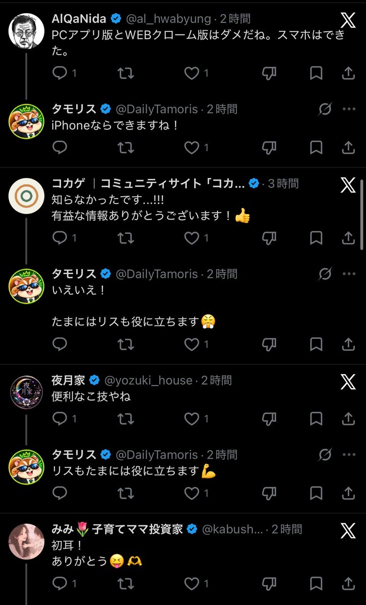 gurazon_sns's tweet photo. 青バッジ同士でリプ回りとか相互フォローしまくって「収益化目指すぞー！」とか言ってる界隈のリテラシーがこれ

思ったよりライバル少ないかもなぁ
彼らが振り落とされて単価上がってくれるのなら助かる https://t.co/IrmrtnQjM5