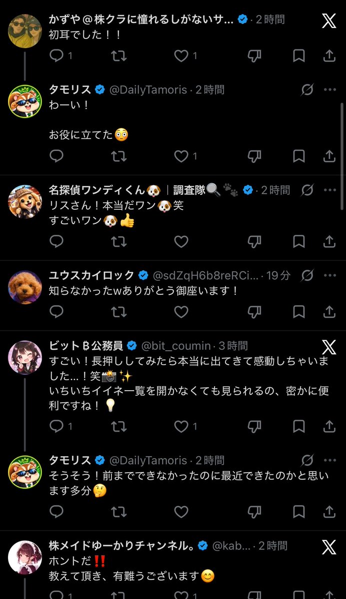 gurazon_sns's tweet photo. 青バッジ同士でリプ回りとか相互フォローしまくって「収益化目指すぞー！」とか言ってる界隈のリテラシーがこれ

思ったよりライバル少ないかもなぁ
彼らが振り落とされて単価上がってくれるのなら助かる https://t.co/IrmrtnQjM5