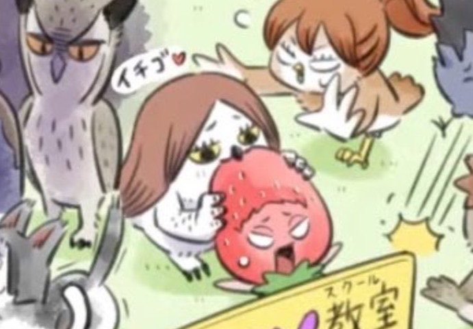 osahimee's tweet photo. Can someone draw this as ichihime https://t.co/BXtfrUNyzb