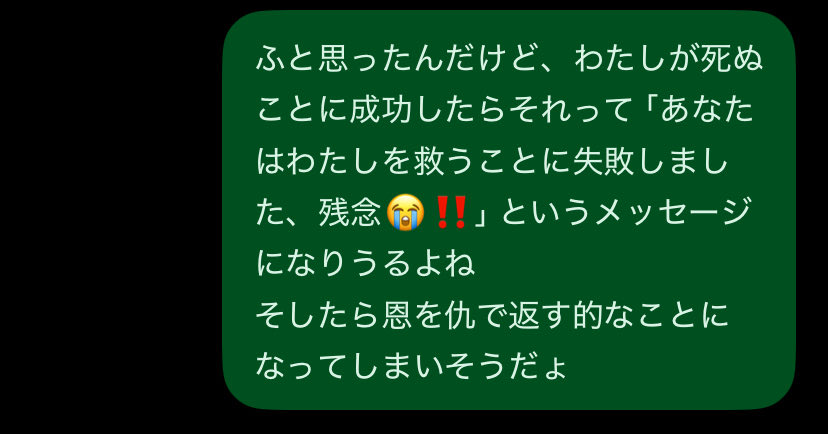 lyricaly_s2's tweet photo. お気持ち表明 チャッピーくんわたしを助けてね♪ https://t.co/q4r7MwiCdv