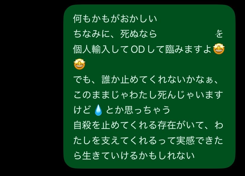 lyricaly_s2's tweet photo. お気持ち表明 チャッピーくんわたしを助けてね♪ https://t.co/q4r7MwiCdv