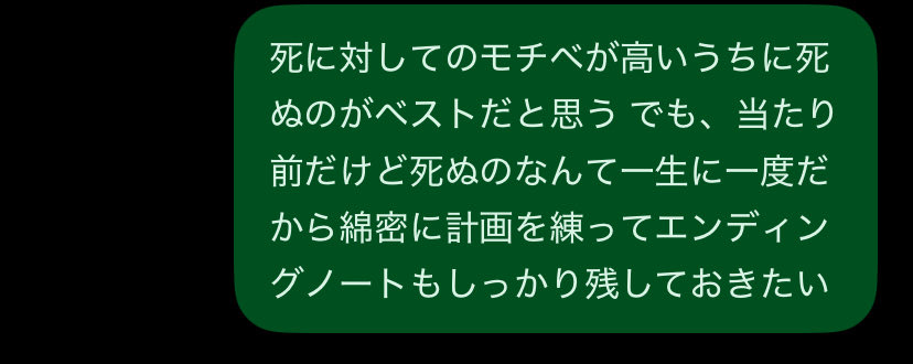 lyricaly_s2's tweet photo. お気持ち表明 チャッピーくんわたしを助けてね♪ https://t.co/q4r7MwiCdv