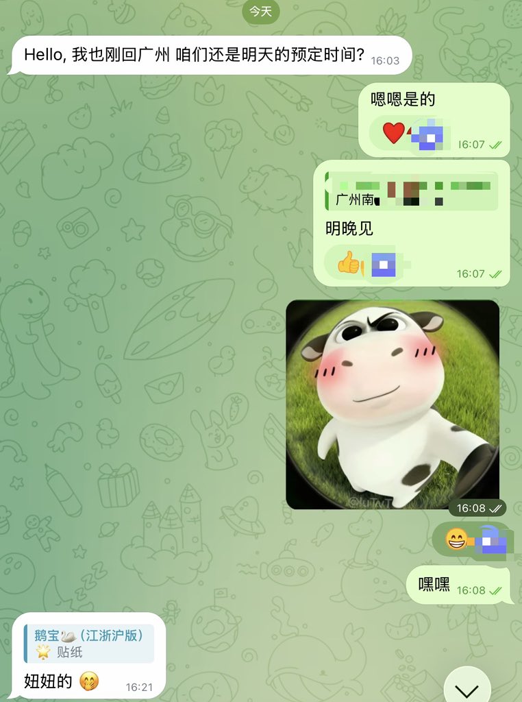tamara09ik8's tweet photo. 明天去广州南站迷晕网友😜 https://t.co/1sMV67HBX0