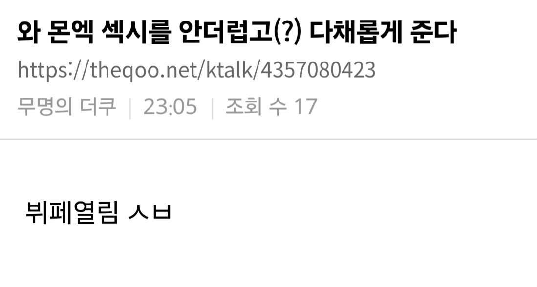 cottamon3's tweet photo. 아 너무 맞아요
섹시 뷔페 https://t.co/FMr1VQejW9