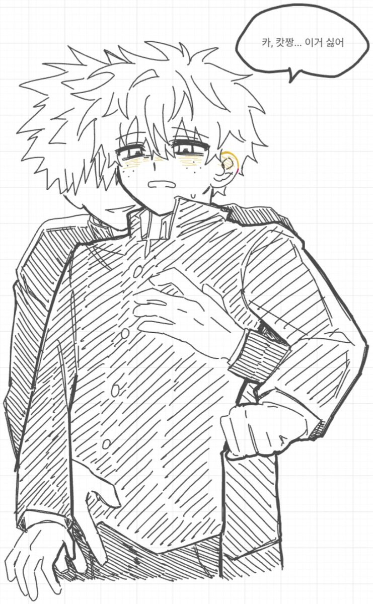 bkdk67gay's tweet photo. 더듬더듬 https://t.co/8DW7TUsmtl