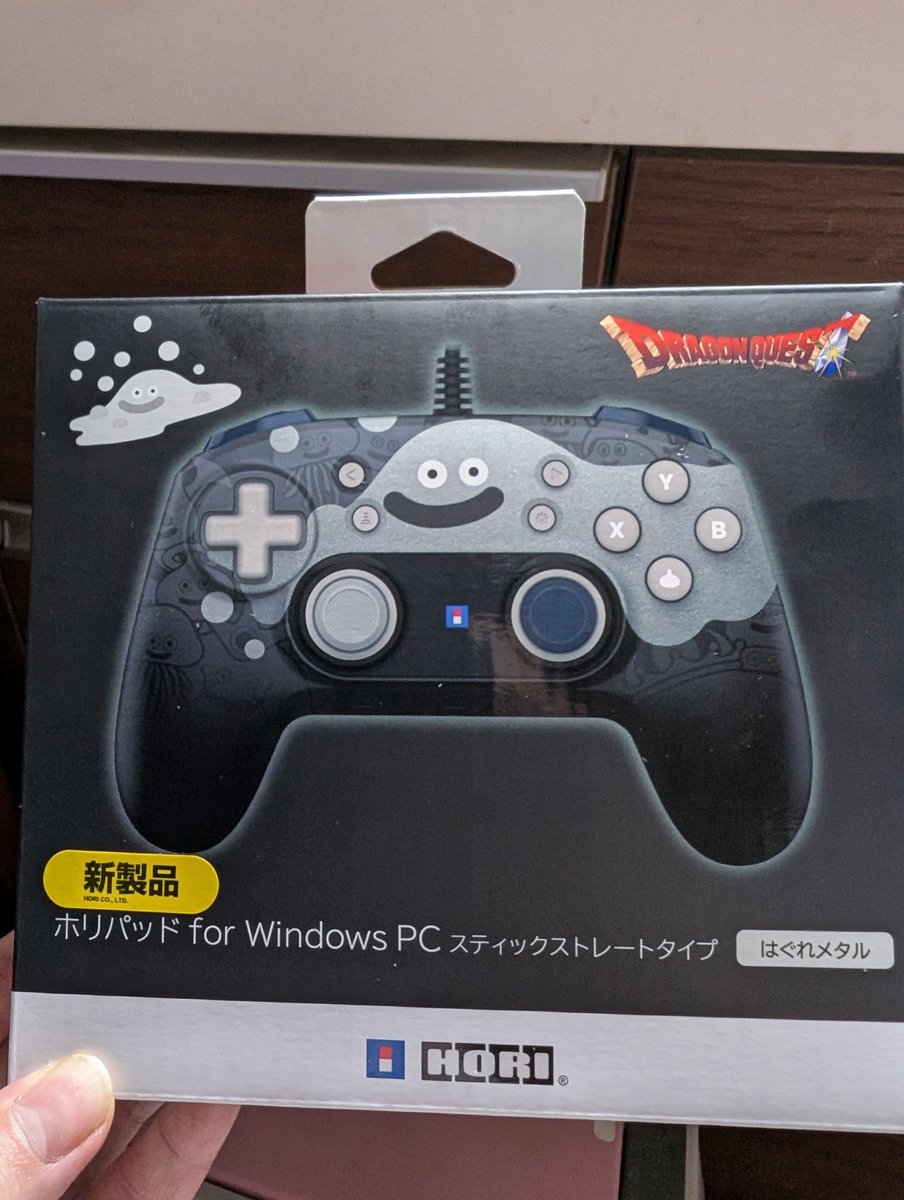 clover0925's tweet photo. へへっ
嫁から貰った
ゲーム頑張るます https://t.co/q2JJtAGJc6