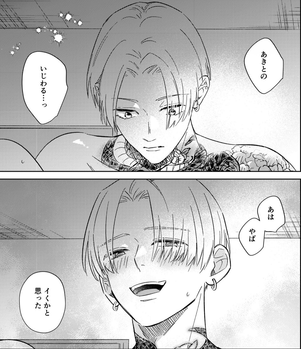 3shima_ptr2's tweet photo. 嬉しそう
#冷蔵庫にネギがあったカモカモ https://t.co/KMJrfQkKEa