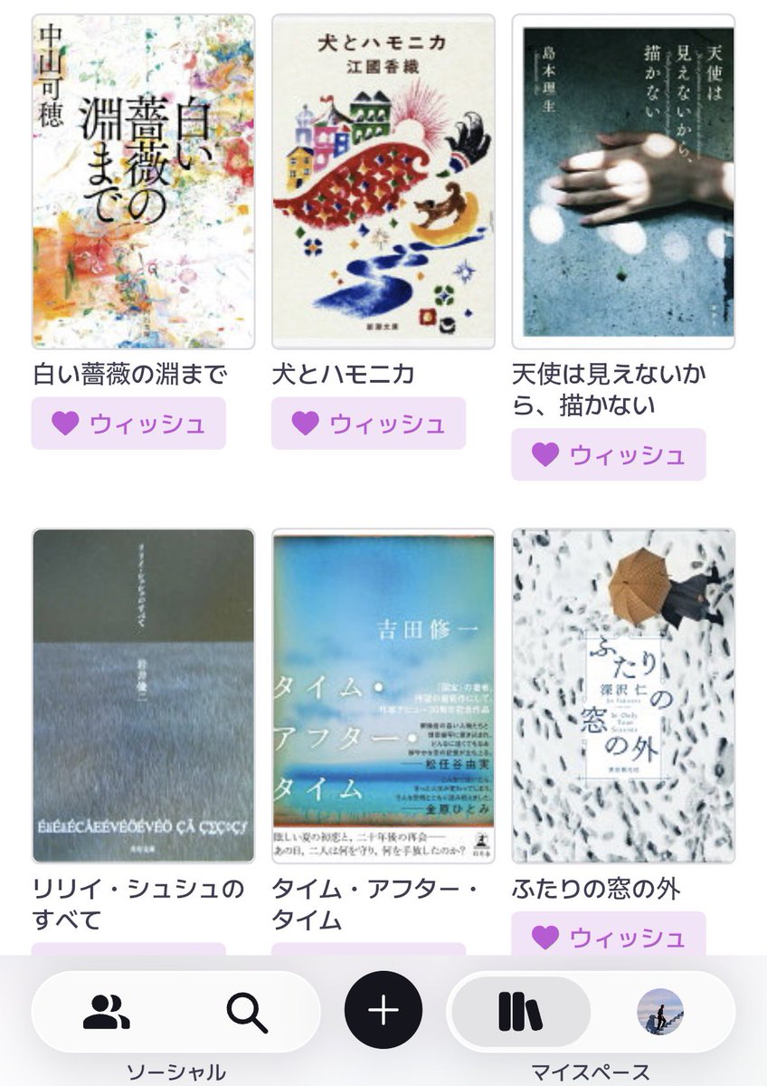 __llo3i's tweet photo. 読みたい本たち https://t.co/MPox4yOFU5