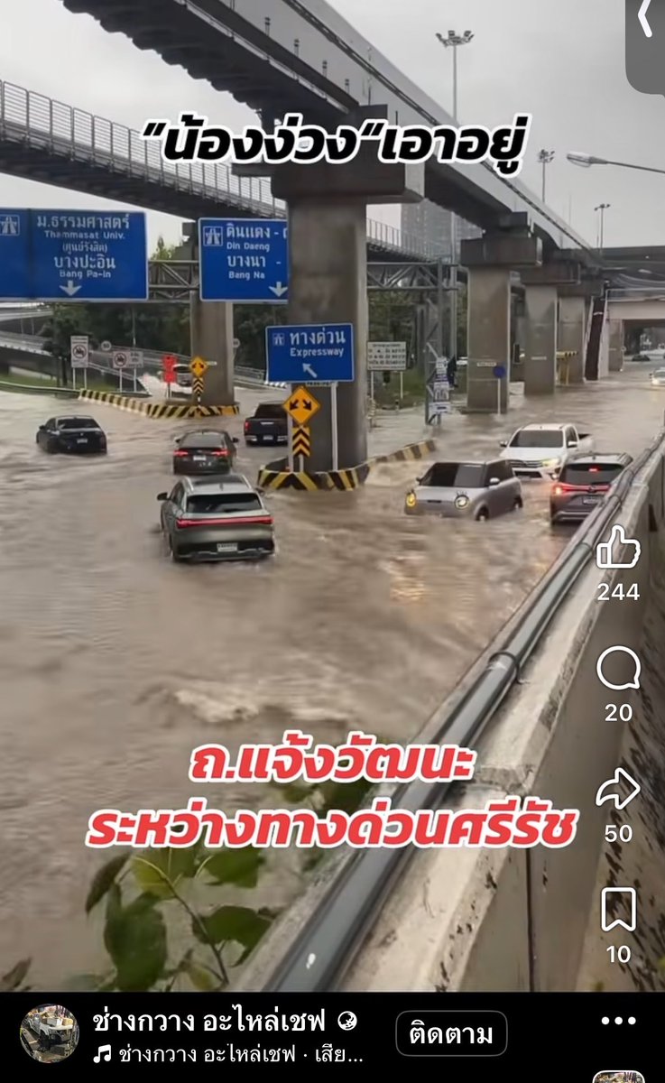 PlobJai's tweet photo. น้องง่วงชีเริ่ดแท้ ลุยน้ำ แต่ยังรอด! และที่สำคัญ คือขนตายังเด้งอยู่เลย 55555555555555

cr. https://t.co/cVal7BwaXg https://t.co/DV7kOGwC3n