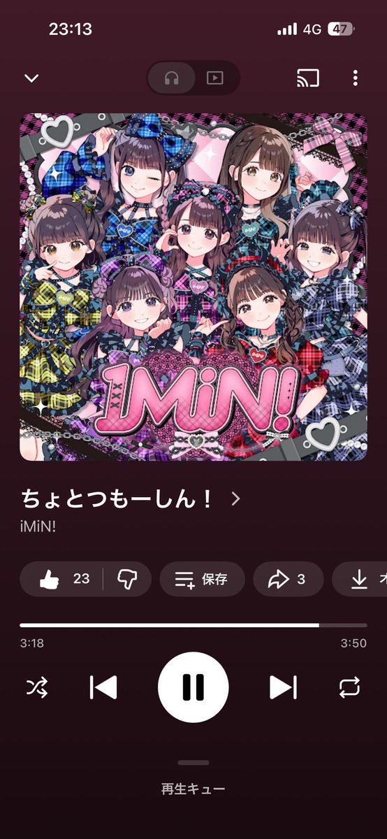 xRilfy_'s tweet photo. あいみんにも神曲ありました https://t.co/c9A7Kshdwc