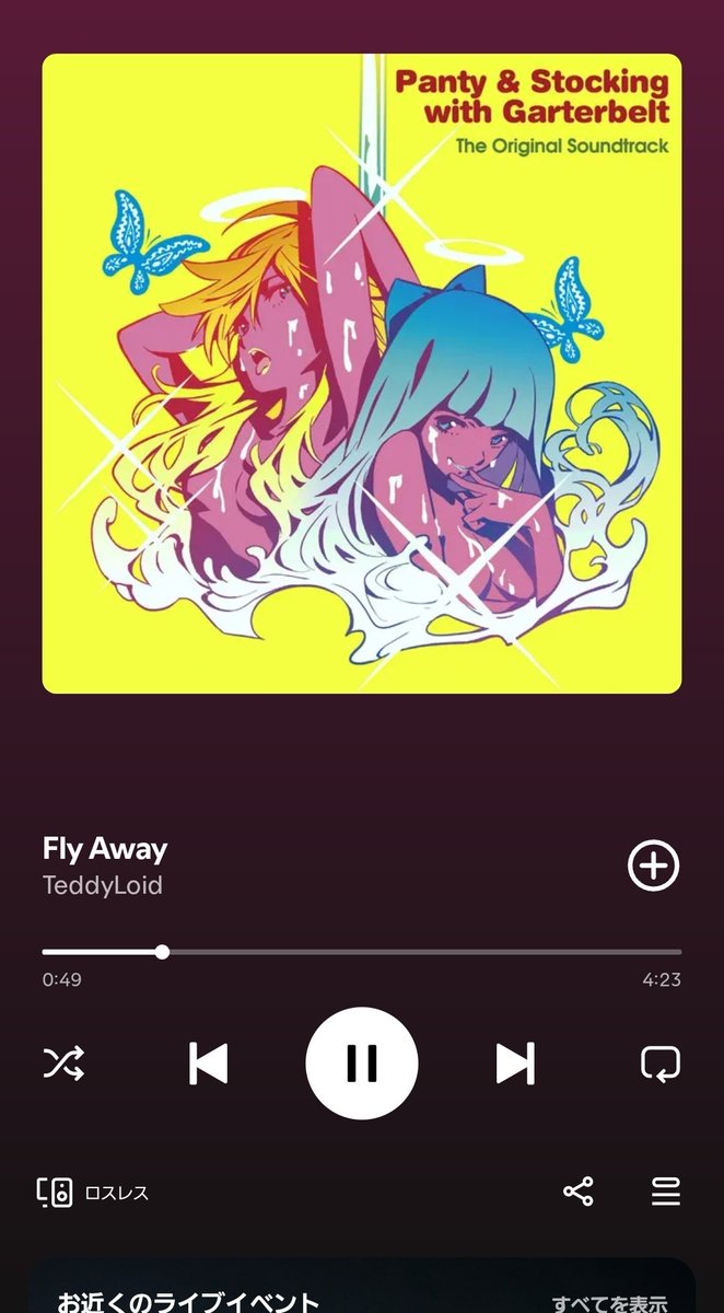 4nk_mao's tweet photo. 明日結構期待してますFLYAWAY https://t.co/vtCQKDVlur