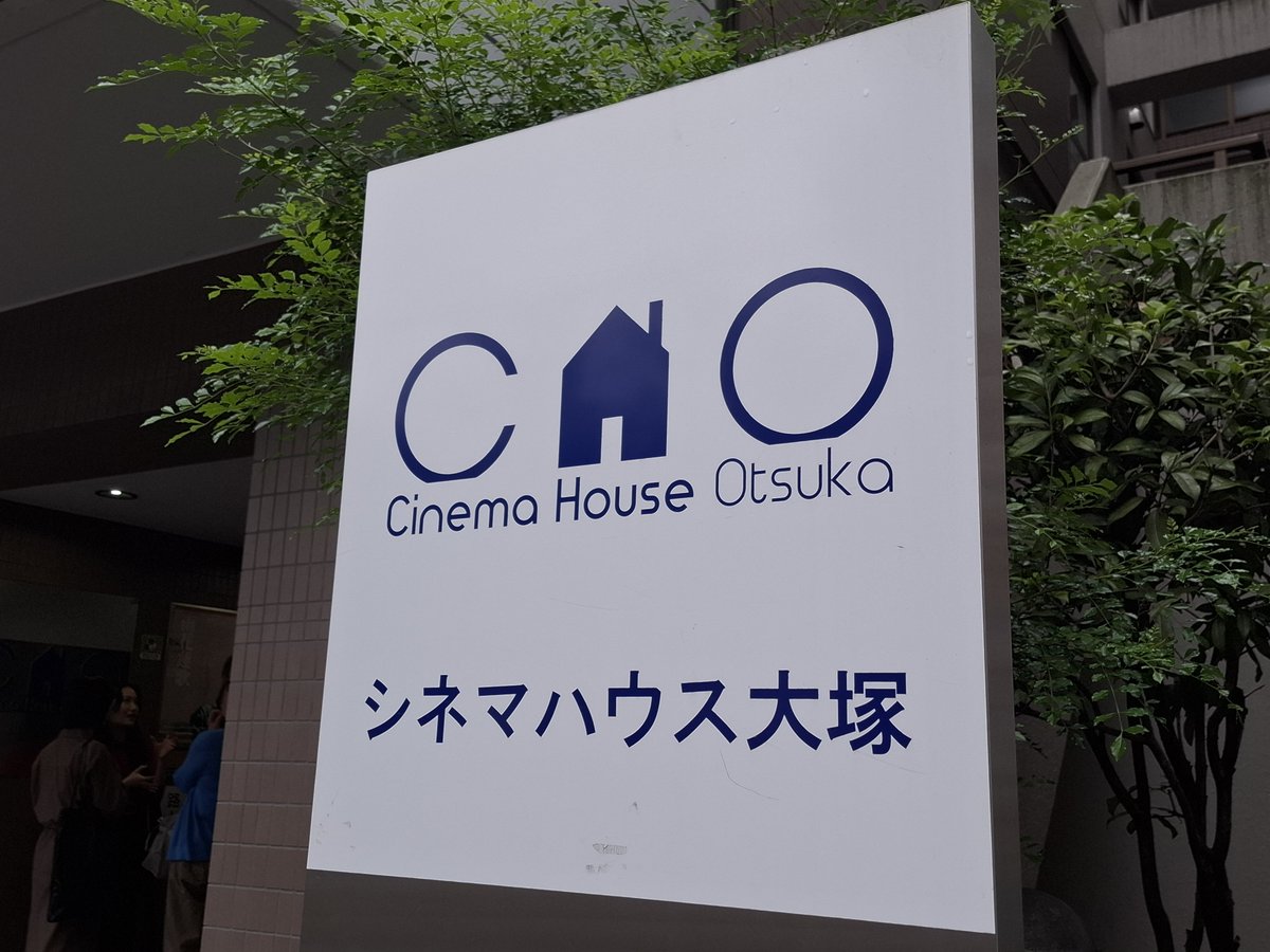 rx93_5963's tweet photo. 真面目な話する時に #メロンクリームソーダ はダメだよね。素晴らしい作品を観れました✨帰りに池袋で探したら三笠會舘ってとこのが類似してて、はい注文😃#石井玲歌 #花村怜美  #加藤岳仁 #女傑キリコ https://t.co/MkvKbErMHr