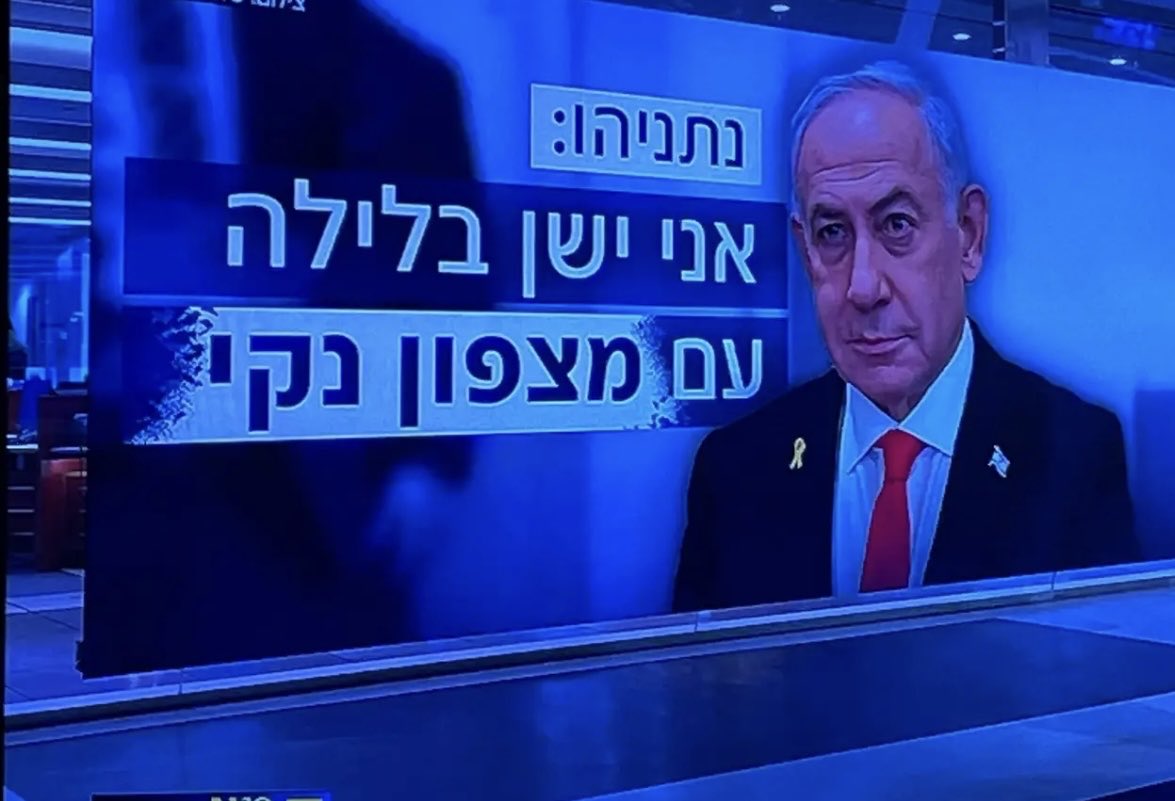 NewEraDic's tweet photo. אף אחד בישראל לא מסוגל לישון טוב כמוהו. אף אחד! https://t.co/XIPzuOj9t2