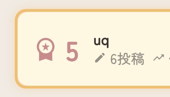 uq_ult's tweet photo. キュアっと解決 https://t.co/0TcCa8VP8Z