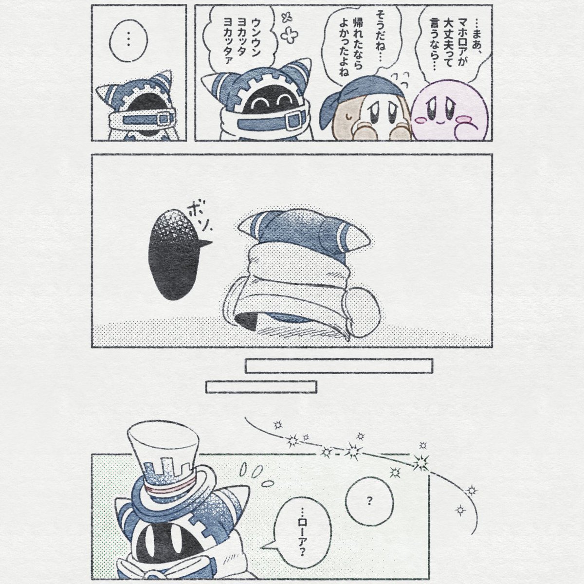 warabina0965's tweet photo. なんかちいさくて🥚っぽい生き物との遭遇まんが（引用元）の続き。（全８P、リプに続く）

（※幼少🥚だと思って見てもらっても大丈夫ですし、なんか似てるだけのガチ別人だと思って見てもらっても大丈夫です。捏造・妄想・二次創作！） https://t.co/4mhAVXIAOG