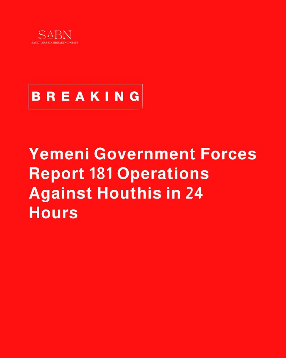 TLHR_lml's tweet photo. قالت الحكومة اليمنية المعترف بها دوليًا إن قواتها نفذت 181 عملية عسكرية ضد الحوثيين المدعومين من إيران خلال 24 ساعة، مؤكدة مقتل أو إصابة عشرات المقاتلين. وتبادل الطرفان تقارير عن اشتباكات وضربات مسيّرة على جبهات تمتد من ساحل البحر الأحمر إلى حدود https://t.co/cWXKJZ02cH