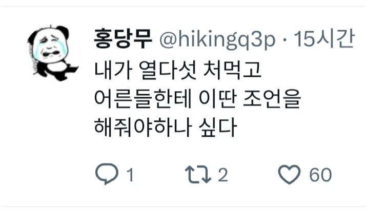 dmsek3's tweet photo. 이해완
해산 https://t.co/2D492BkcMR