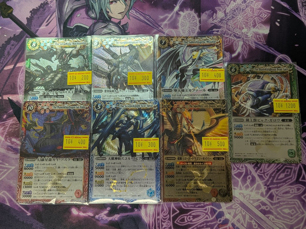 pad_k4ede's tweet photo. バトスピの初期レリーフを買いました✌️

探せば関東でも買えるんだよね
ひたすら店舗を巡るだけ

セイバーとガイアスラ嬉しい✨

#NoSBS周遊 https://t.co/FrZRu8Motc