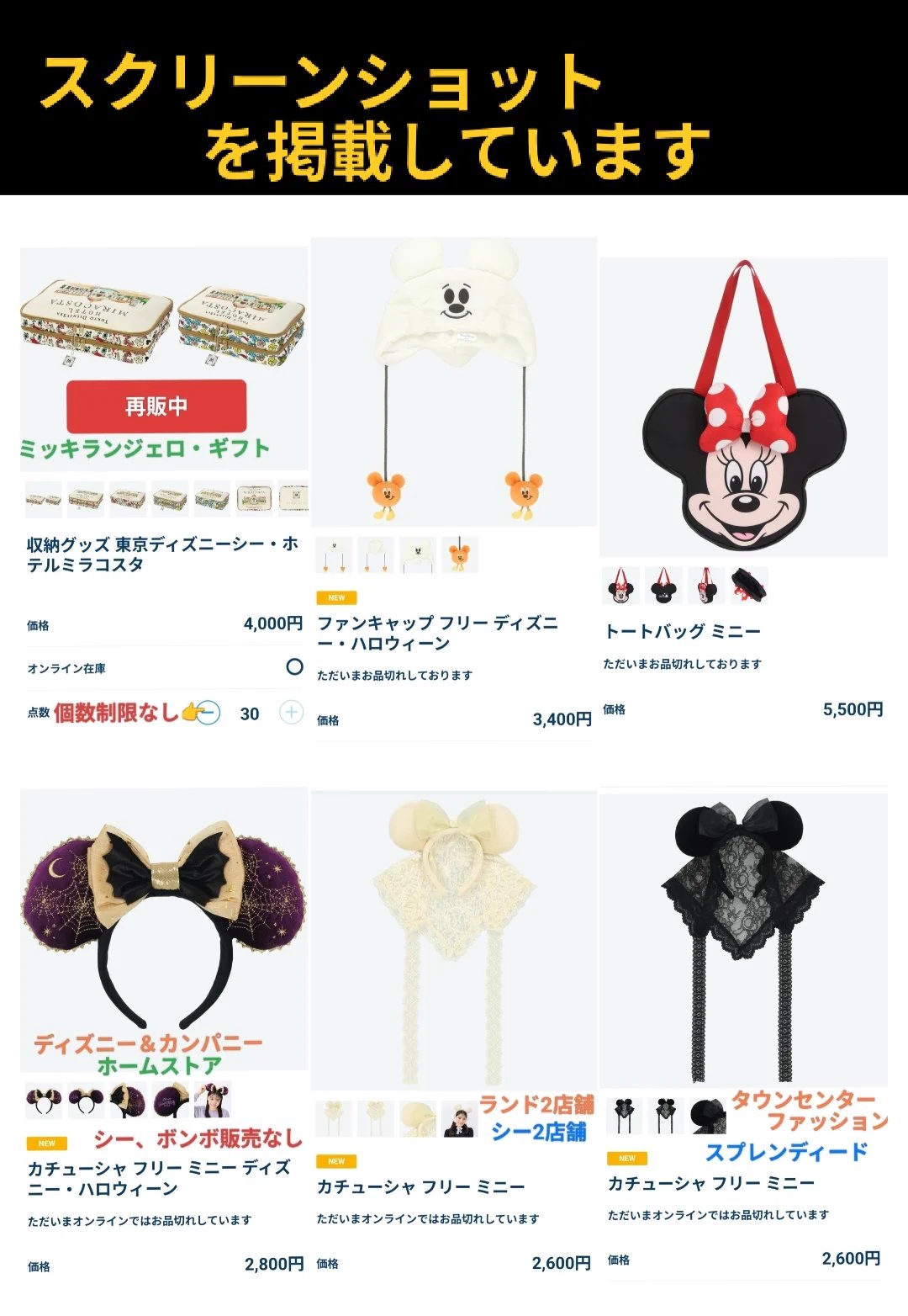 TDR ディズニー ぷらん (@disney_tdr_plan) / X