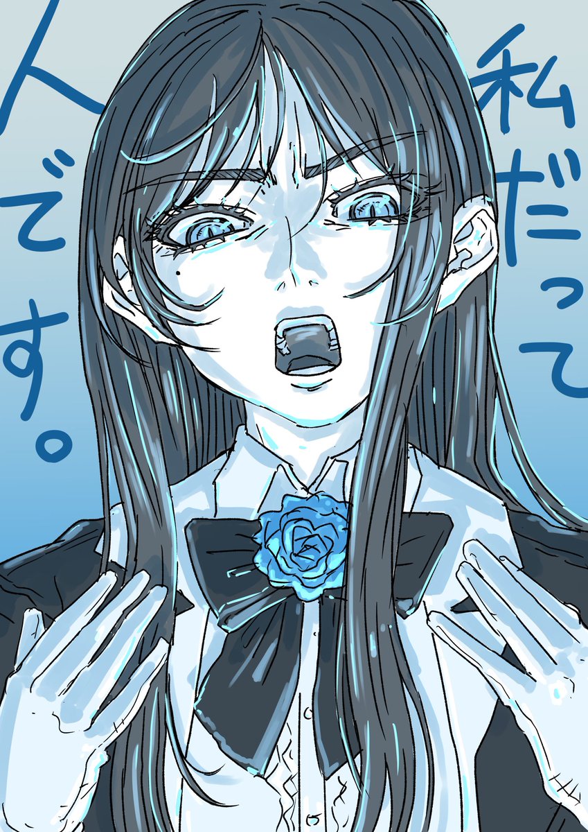 UNNOKAImanga's tweet photo. 『みんな自分と同じ人間』
#Ado https://t.co/7fPO9SJHgy