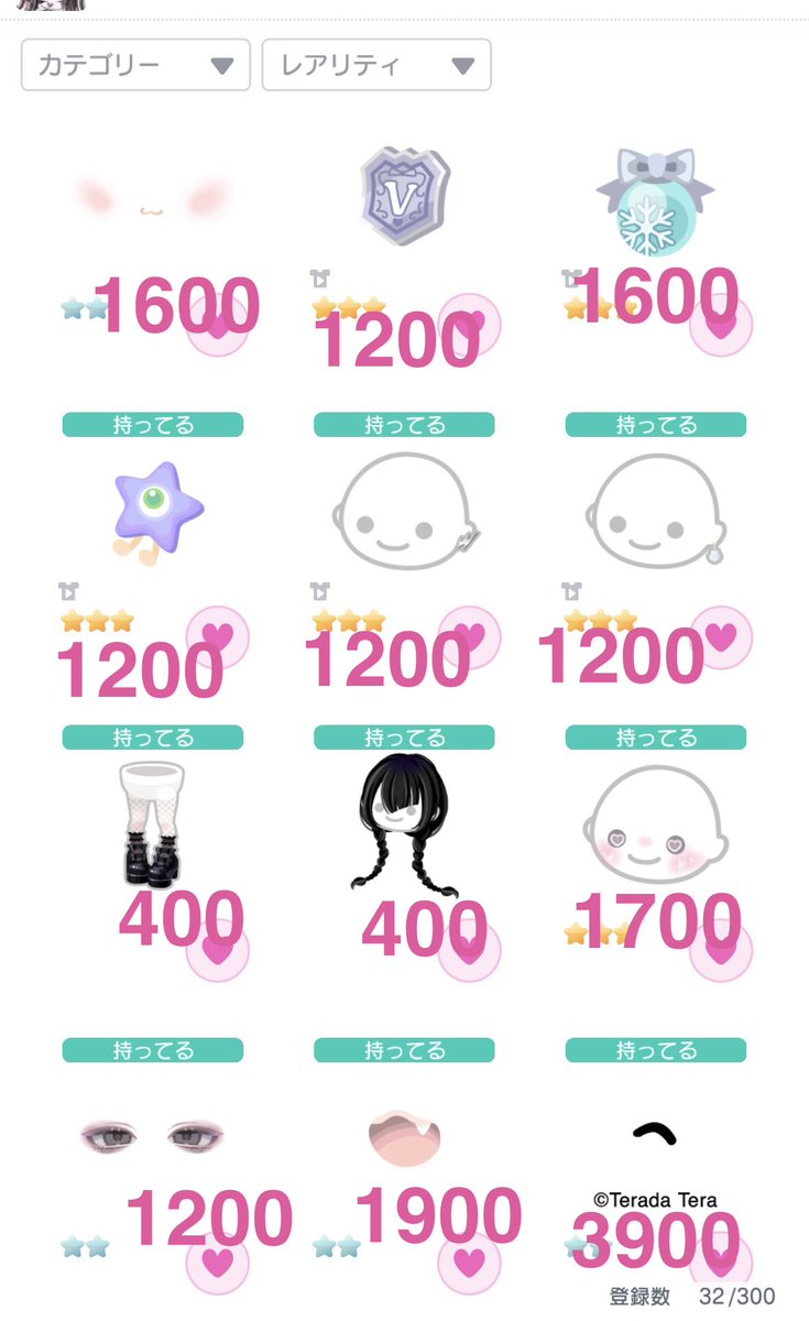 pg_tippu's tweet photo. 出:画像、ダブリスト【PT-0121-1446】
求:Pay マネラ⭕️
　
まとめ買い大歓迎です！
リプorDMでお気軽にお声掛けください🙌

#ピグパ買取 #ピグパ交換 #ピグパ販売 https://t.co/uNqM4vSXSc