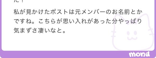 lovin_rsn's tweet photo. スペで答えたけど自分用備忘録として残しておく（ ;  ; ）

9/25 永瀬廉 ファンミ 愛知 https://t.co/8GL55kR44O