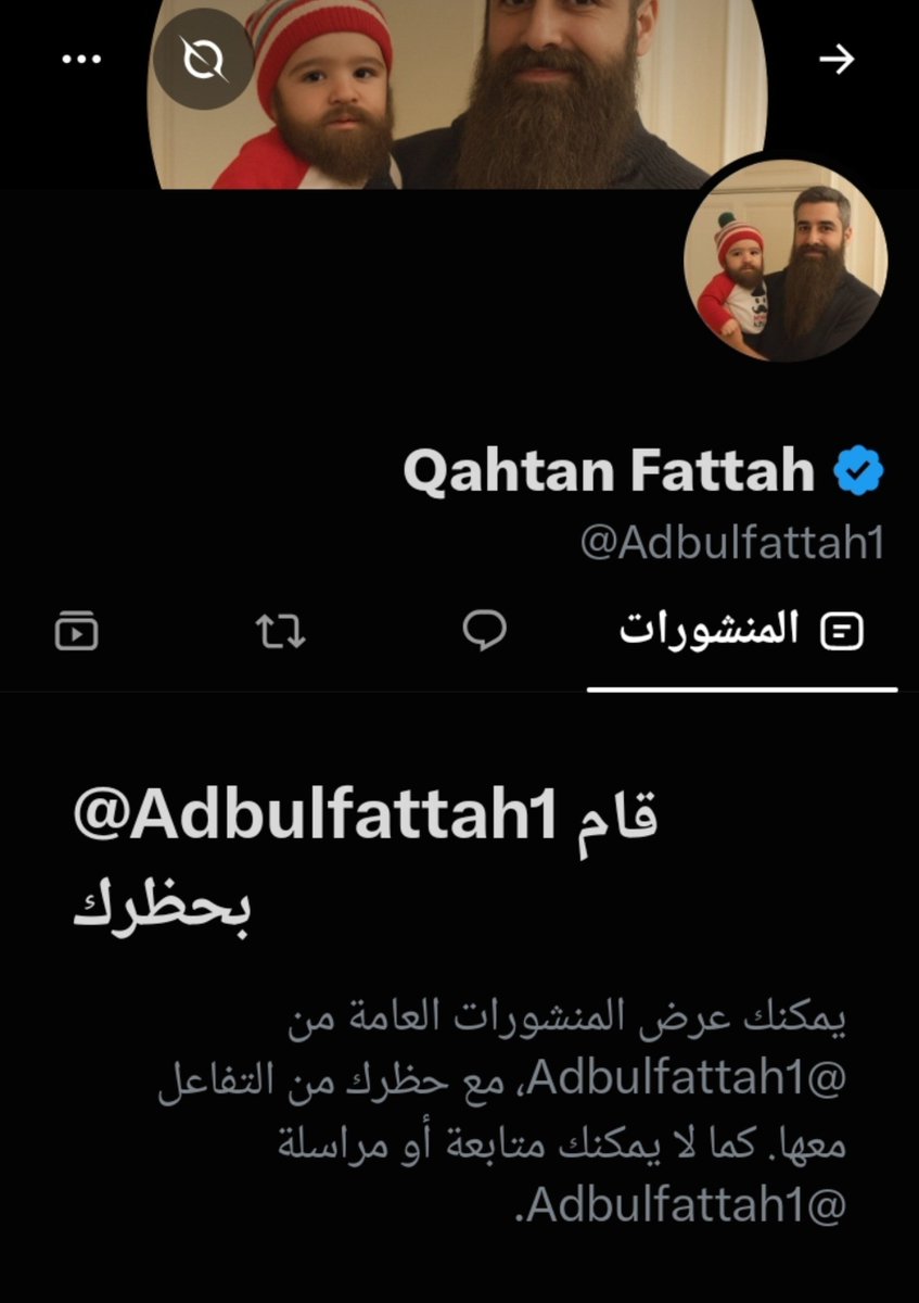gp3kp's tweet photo. لن ينفعكم الحظر لن تستطيع، الدعوة تنتشر كالنار فالهشيم لأنها دعوة حق ويقين متصله بالقرآن وسنة النبي الصحيحة، وليس على أهواء ابن عبد الوهاب وأتباعه،

جميعهم من نفس الفرع الخبيث أحفاد ذيِ الخويصرة النجدي ⬇️ هم الوهبة https://t.co/Kpq4zItDOL