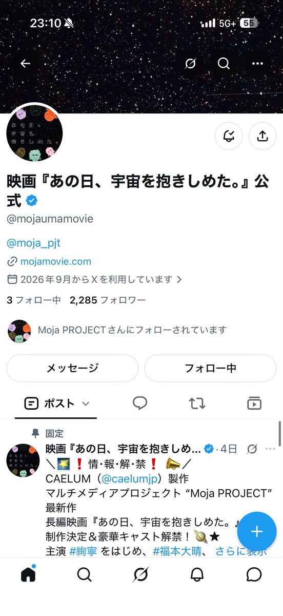 ninzin_2040s's tweet photo. 楽しみ🌟#モジャ https://t.co/C5PGtiI0Vf