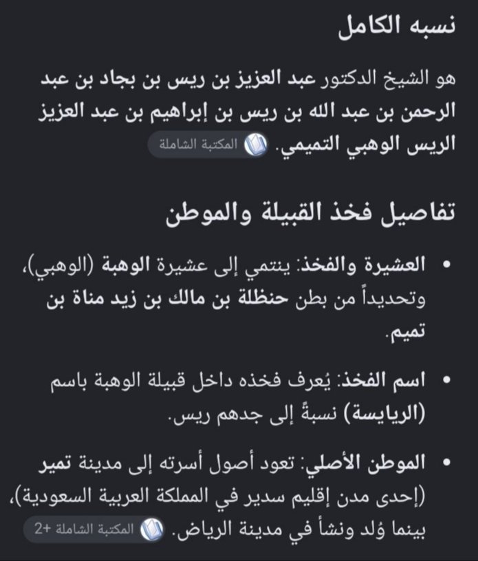 gp3kp's tweet photo. لن ينفعكم الحظر لن تستطيع، الدعوة تنتشر كالنار فالهشيم لأنها دعوة حق ويقين متصله بالقرآن وسنة النبي الصحيحة، وليس على أهواء ابن عبد الوهاب وأتباعه،

جميعهم من نفس الفرع الخبيث أحفاد ذيِ الخويصرة النجدي ⬇️ هم الوهبة https://t.co/Kpq4zItDOL
