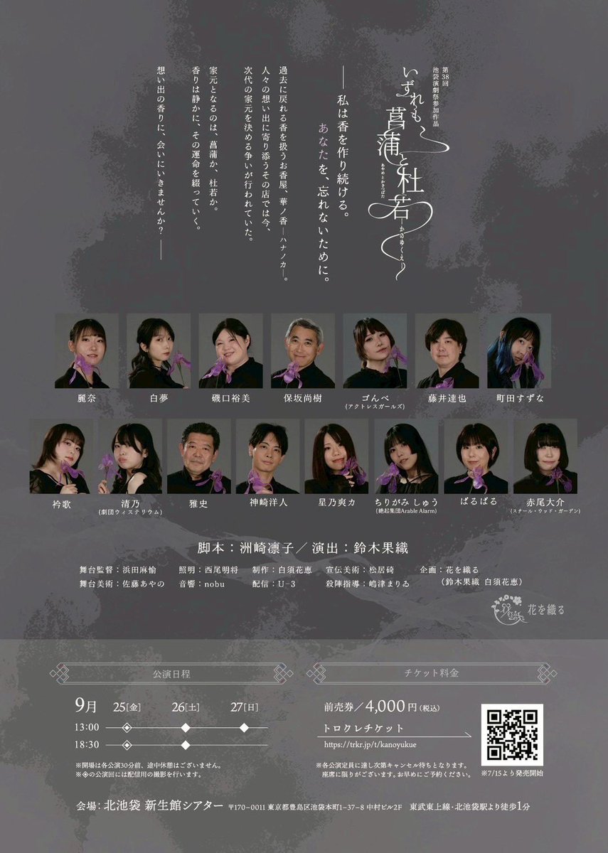 izure_mo's tweet photo. 🎫かのゆくえ配信チケット　2,000円
URL▶️ https://t.co/odGcrDwdKC

🎫前作アンコールチケット　2,000円
URL▶️ https://t.co/0Bp4TH2Sqv https://t.co/JG5xiCuFEg