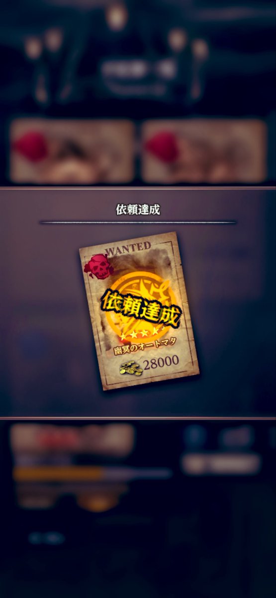 gustave_13_'s tweet photo. うおお倒せました！
長かった…笑
アドバイスたくさんありがとうございました🙇‍♂️
ついでに人形も💥
 #ウィズダフネ https://t.co/vEXRILgrgz